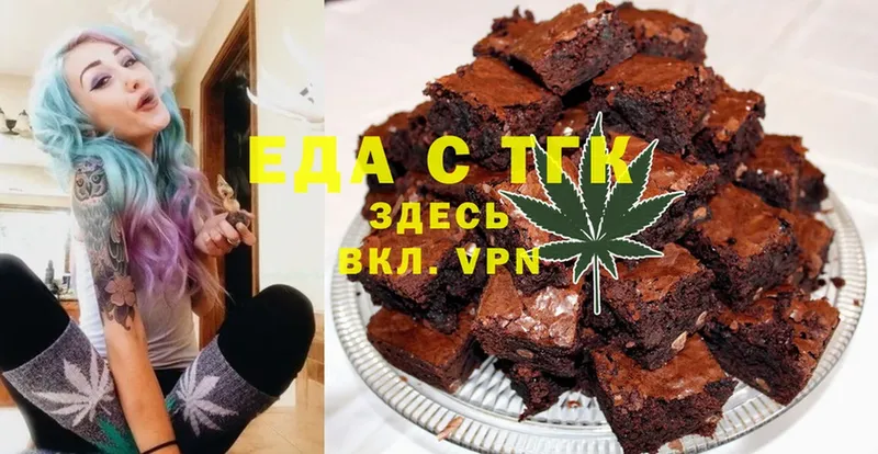 Cannafood конопля  Ижевск 